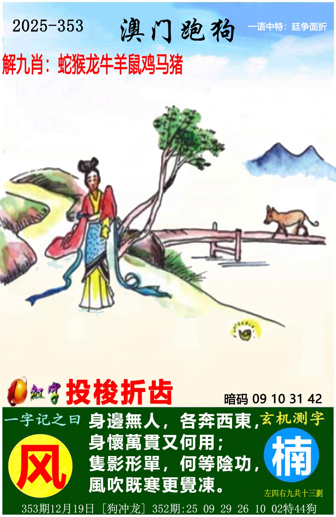 915026a8fd7010b5.jpg (1000&times;750)